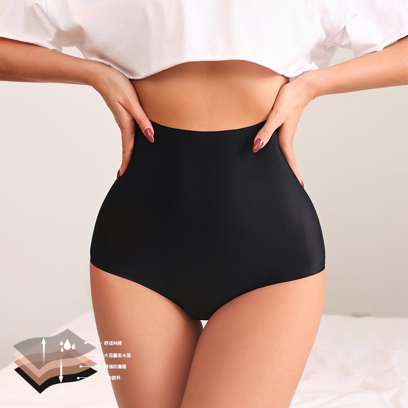 Women High Waist 4-Layer Heavy - Period Panty Absorbent 评论和价格